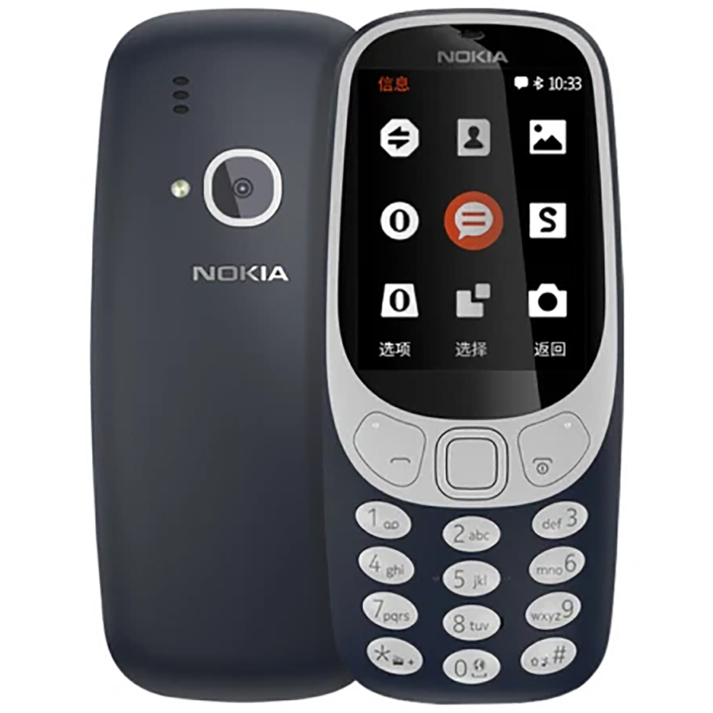 Photography Japanese - Nokia 3310 2018 2G Backup Phone